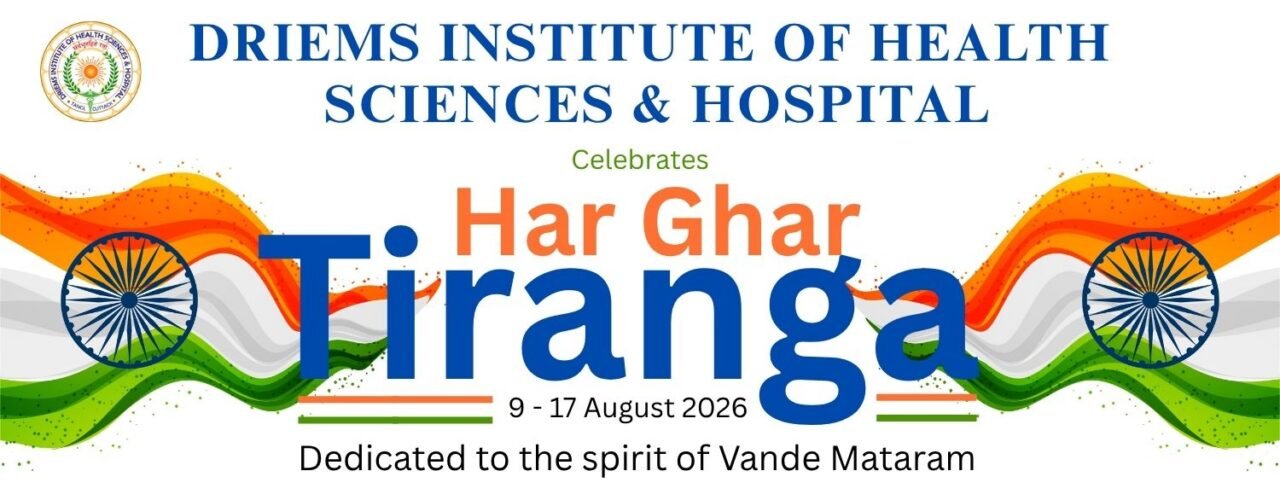 Har Ghar Tiranga 2026